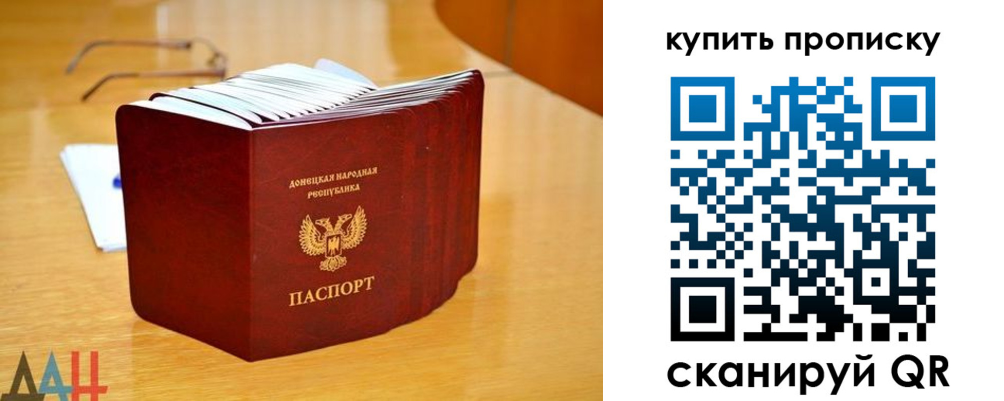 пропишу в квартире в Зеленогорске