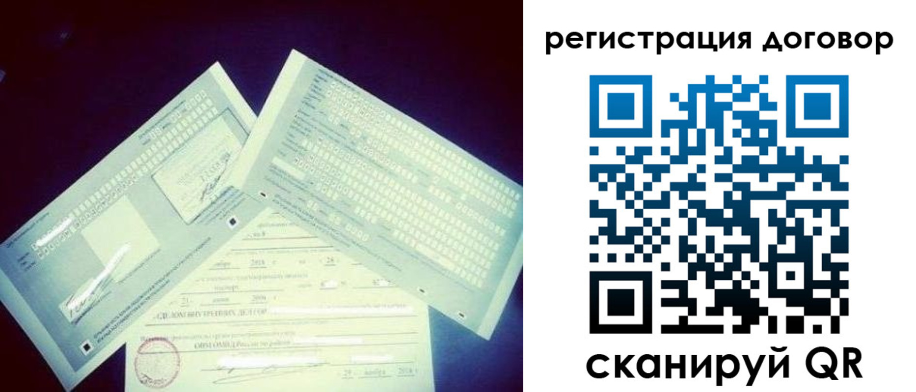 прописка иностранных граждан в Зеленогорске