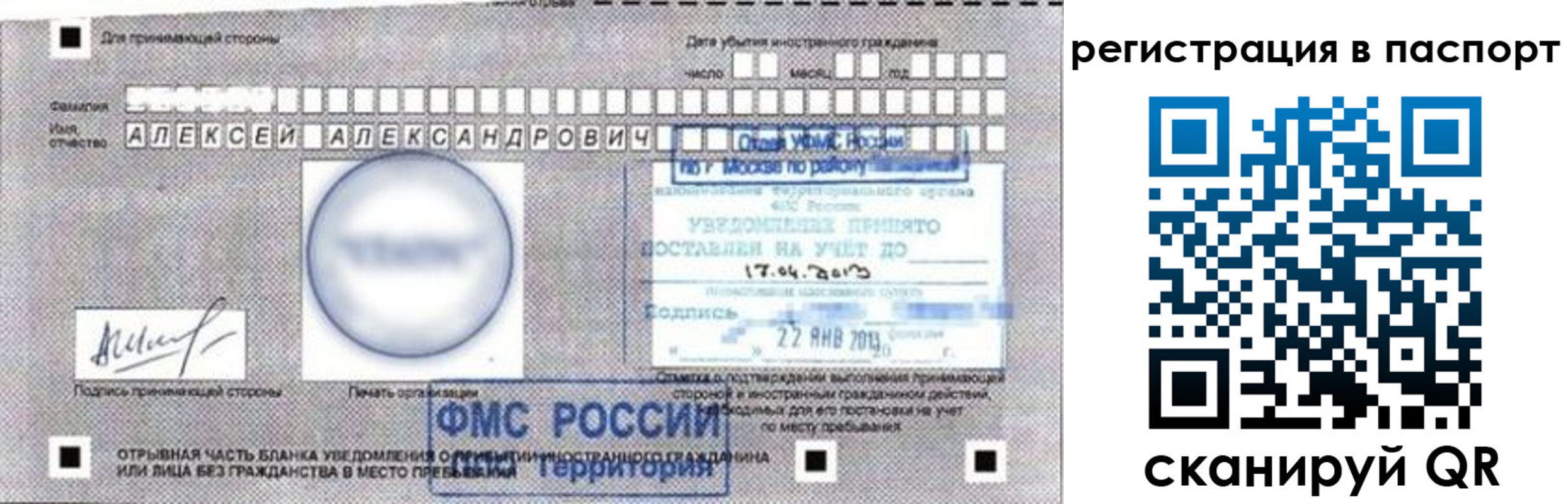 пропишу в квартире в Зеленогорске